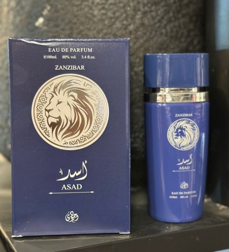 عطر اسد ازرق