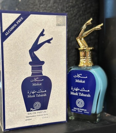 مسك طهاره حجم كبير