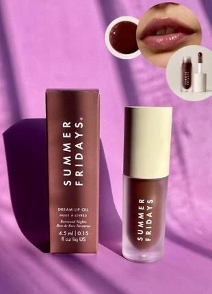 جلوس للشفايف