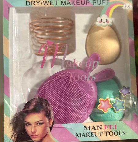 بكج بيوتي بلندر