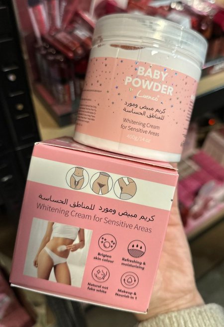 كريم مبيض ومورد للمناطق الحساسه