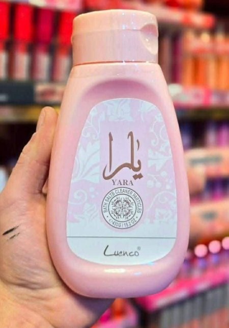 كريم جسم يارا