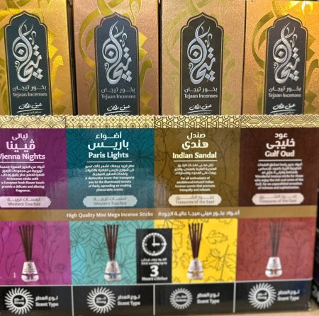 عيدان بخور 3 ساعات