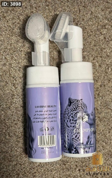 غسول للبشرة من جورجينا