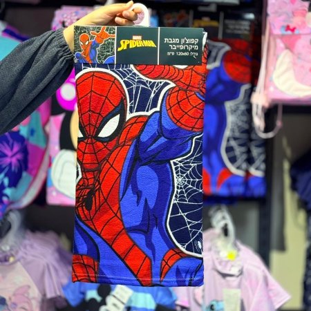 منشفة مع طاقية سبايدرمان