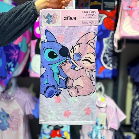 منشفة مع طاقية ستيتش