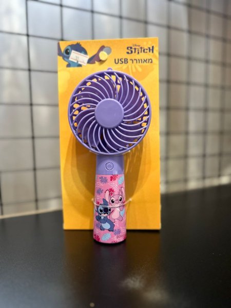 مروحة ستيتش الالكترونية