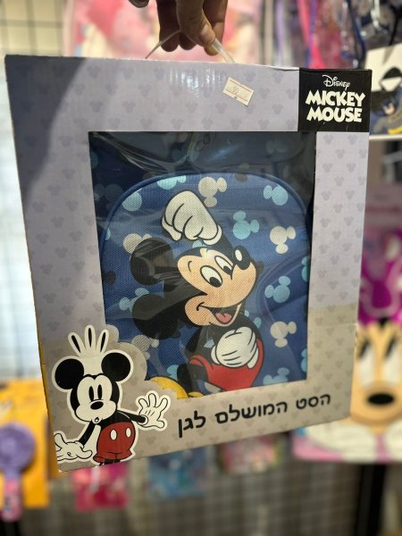 بكج روضة ميكي ماوس شنطة علبة اكل قنينة ماء