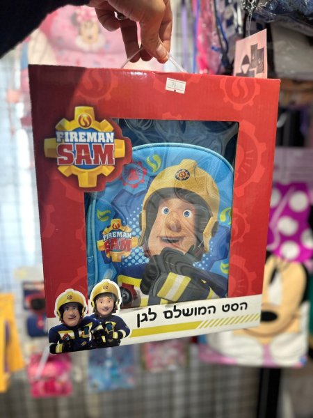 بكج روضة سامي رجل الاطفاء شنطة علبة اكل قنينة ماء