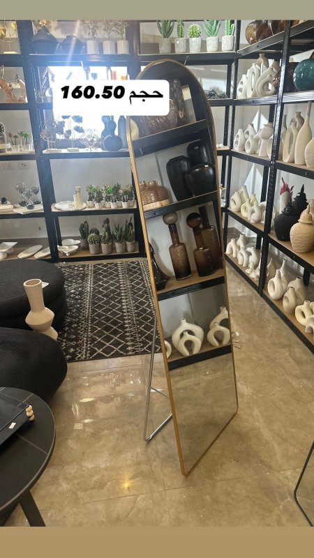 مراي حجم 160.50