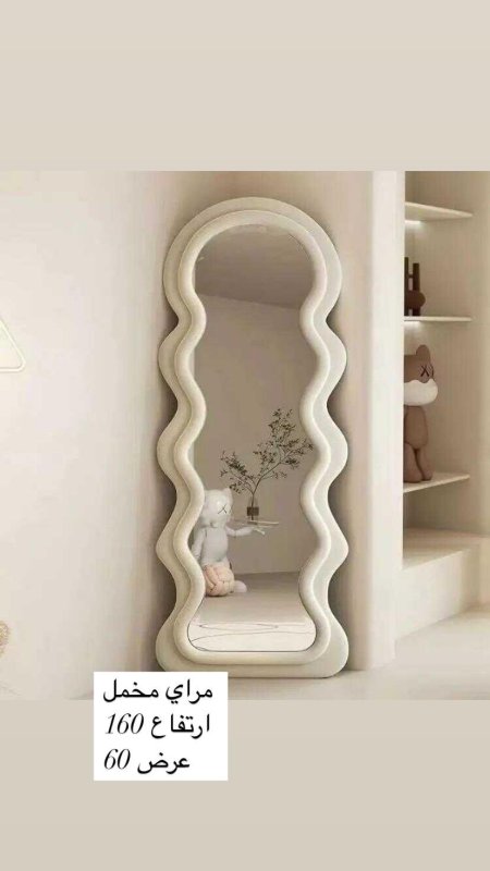 مراي مخمل