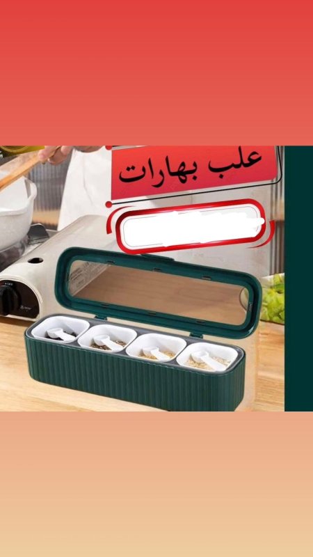علبه بهرات