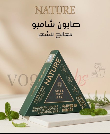 صابونة معالج الشعر