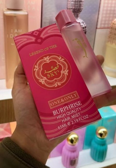 عطر للشعر للصبايا