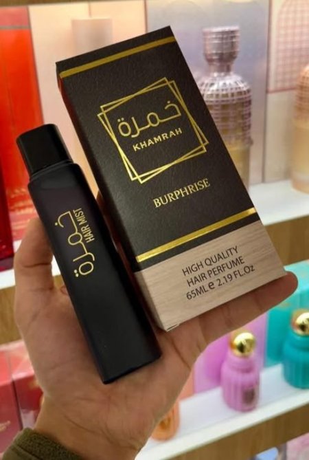 عطر للشعر للشباب