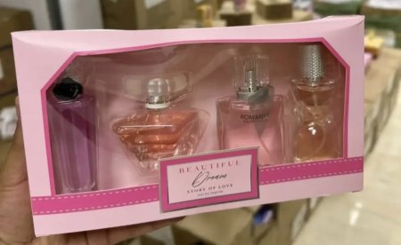 بكج عطور