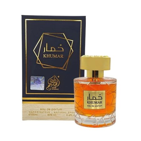 خمار
