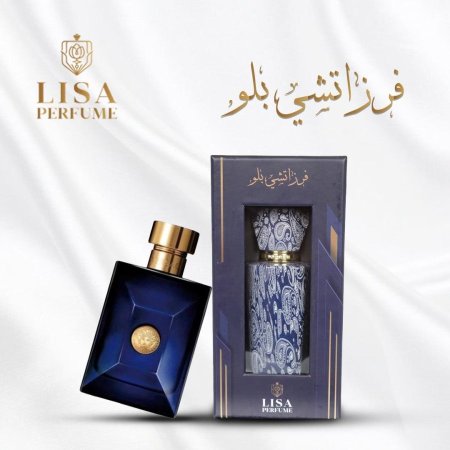 Pour Homme Dylan Blue