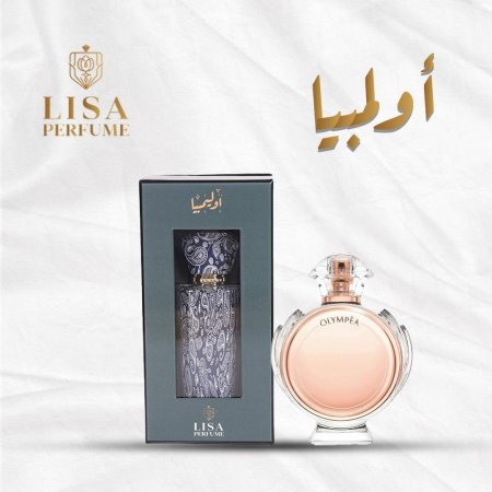 أولمبيا