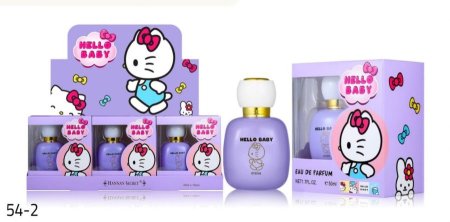 عطر ميني للاطفال
