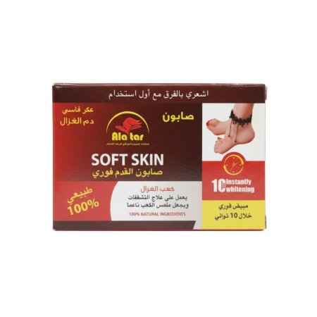 صابون القدم