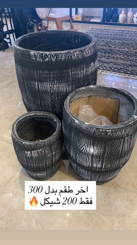 قم جرات