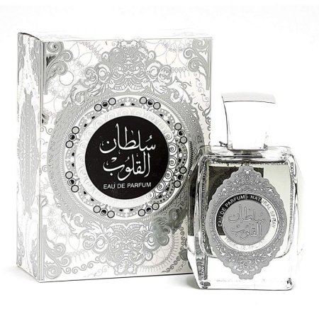سلطان القلوب