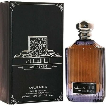 انا الملك للشباب
