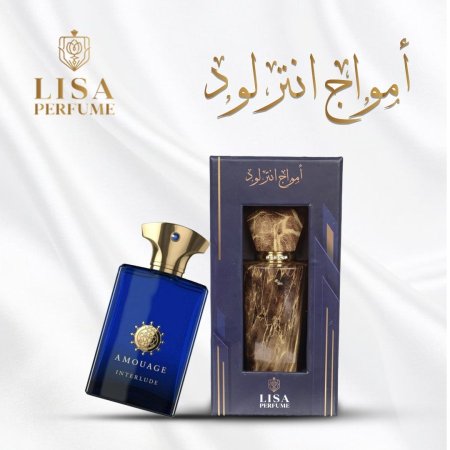 AMOUAGE INTERLUDE MEN