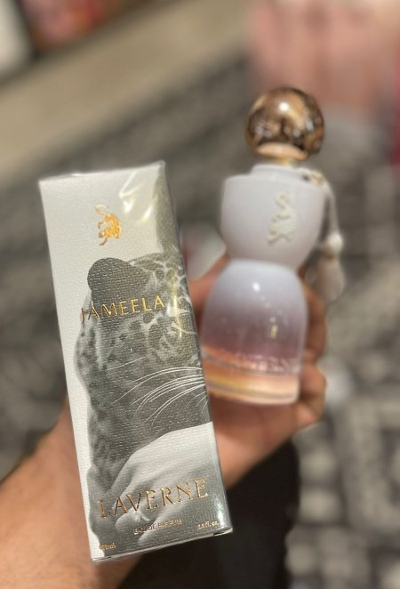 عطر جورجينا الابيض
