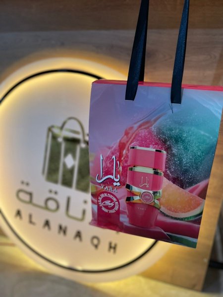 بكج يارا كاندي للشعر