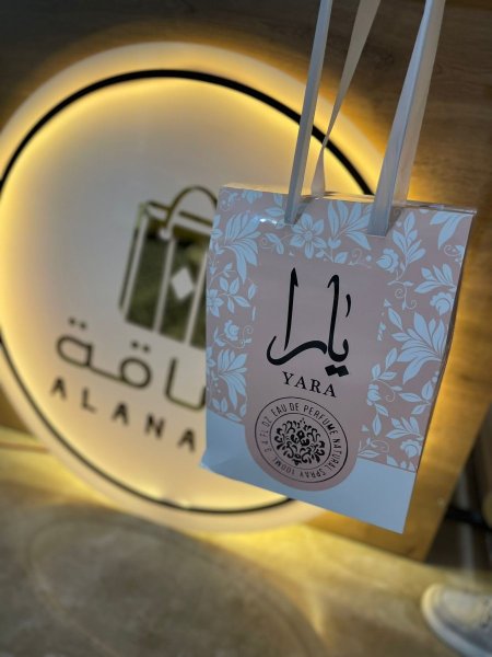 بكج يارا للشعر