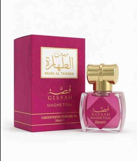 مسك الطهارة قصة