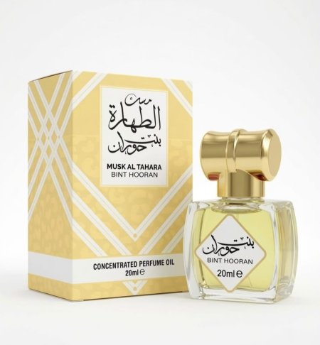مسك الطهارة بنت حوران