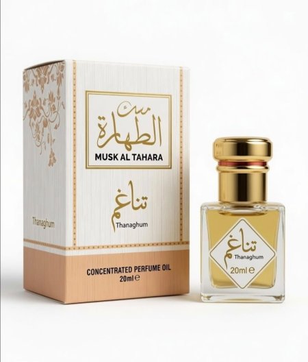 مسك الطهارة تناغم <br> <span class='text-color-warm'>سيتوفر قريباً</span>