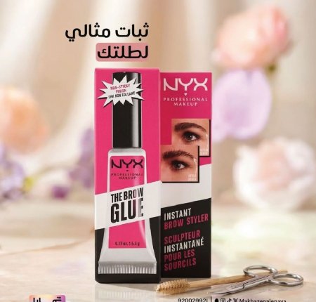 مثبت الحواجب