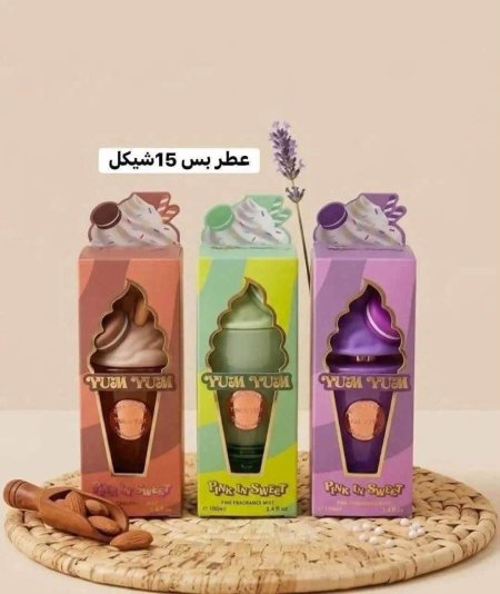 عطر يم يم