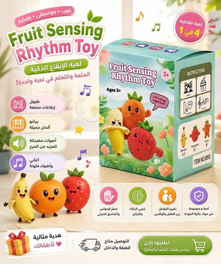 ترند دب الموسيقى بيانو