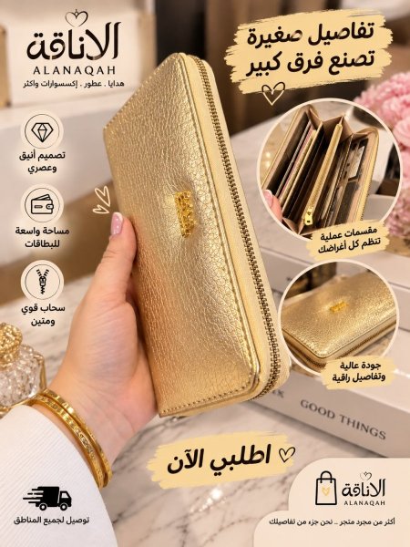 جزدان مصاري جلد  سحاب واحد