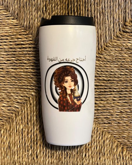 مج قزاز احتاج جرعة من القهوه
