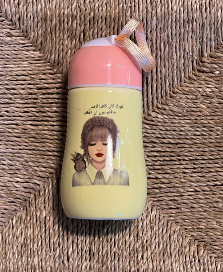 مج قزاز نورك كان كافيا لامشي بطريق مظلم دون ان اخاف
