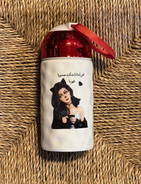 مج قزاز نحن امة اذا ضاقت صدورنا تقهوينا