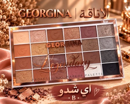 اي شدو حجم كبير جورجينا B