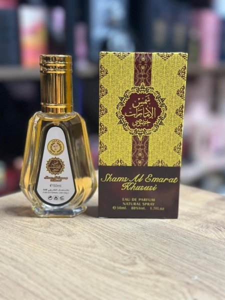 عطر شمس الامارات 50 مل