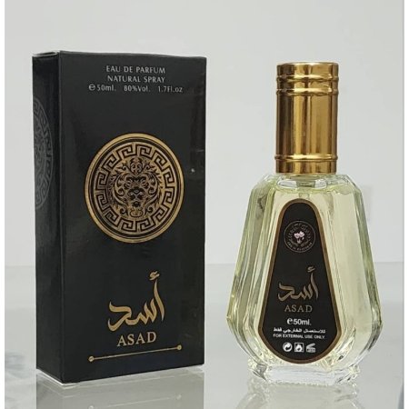 عطر اسد 50 مل 