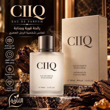 سييك بور هوم للشباب