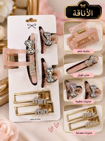 كرت دبابيس ومشبك شعر