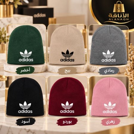 طقية اديداس