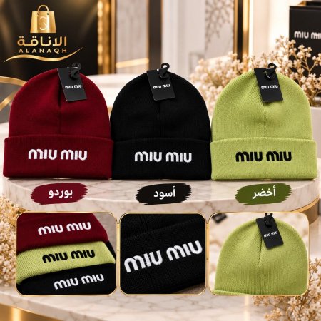 طاقيةصوف  MIU MIU