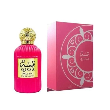 قصة للصبايا